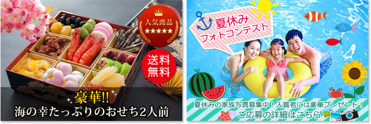 サンプルバナー