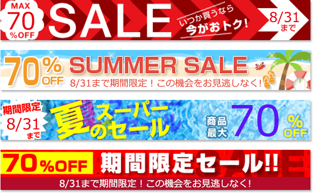 サンプルバナー